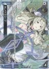  WX24-P2-043P P-LC カレイドスコープ 