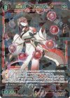 WX24-P2-051 SR 羅輝石 ドラゴアゲート