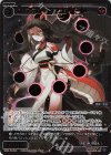  WX24-P2-051S SSR 羅輝石 ドラゴアゲート 