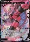 WX24-P2-052S SSR 参ノ遊姫 ボールペンマワシ 