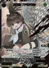 WX24-P2-055S SSR 幻獣神 ヤマアラシ