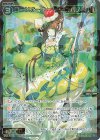  WX24-P2-056 SR コードオーダー メロンパフェ 