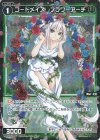  WX24-P2-083P P-C コードメイズ フラワーアーチ 