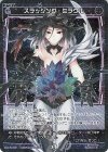  WX24-P2-094P P-R スラッシング・ミラクル 