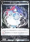  WX24-P2-095 C サーバント # 