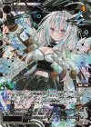  WX24-P2-096 SSR 聖天姫 エクシア 