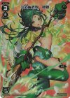  WX04-016 FAR 三式豊潤娘 緑姫 