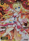  WX04-029 FAR コードラビリンス クイン 