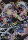  WX04-033 FAR 羅原姫 Ne 