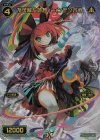  WX04-035 FAR 不可解な誇超 コンテンポラ 
