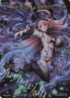  WX04-038 FAR バイオレンス・スプラッシュ 