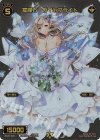 WX05-020 FAR 羅輝石 ダイヤブライド