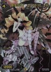  WX05-027 FAR 堕落の才女 ルシファル 