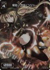  WX05-032 FAR 弩砲 アヴェンジャー 