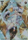  WX06-002 FAR ピンチ・ディフェンス 