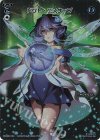  WX06-004 FAR ドント・エスケープ 