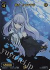  WX06-019 FAR 幻水 シロナクジ 