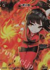  SP02-009 FAR 一覇二鳥 