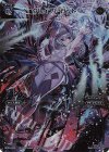  SP03-009 FAR グレイブ・ガット 