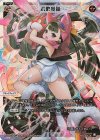  WX24-P3-004 LR 不敗炎話 