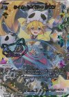 WX24-P3-006U UAR タイム・ダイバー・ダウン(サイン入り)