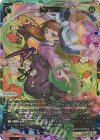 WX24-P3-007U UAR 栄耀栄華(サイン入り)