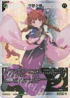 WX24-P3-008 LR 今昔之感 