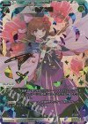 WX24-P3-008U UAR 今昔之感(サイン入り)