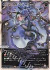  WX24-P3-009 LR ダーク・ブルーム 