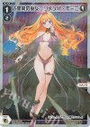  WX24-P3-012P P-LC 占星術の巫女 リメンバ・モーニ 