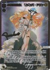  WX24-P3-014S SLR 占星術の巫女 リメンバ・ドウン(サイン入り) 