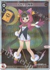  WX24-P3-015P P-LC ちより 序章 