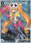 WX24-P3-020P P-LC エルドラ×マークI