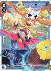 WX24-P3-021 LC エルドラ×マークII