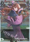 WX24-P3-024P P-LC 想像の創造 アン＝ファースト 