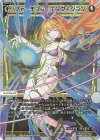  WX24-P3-031P P-LC フォーチュン・エンヴィジョン 