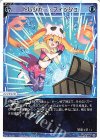  WX24-P3-035 LC トレジャー・フィッシュ 
