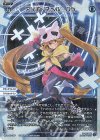WX24-P3-036P P-LC アンチ・スペル・バツ
