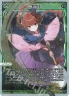  WX24-P3-037P P-LC 一筆啓上 