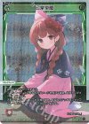 WX24-P3-038P P-LC 日常茶飯