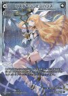 WX24-P3-041P P-LC リステージ・エンハンス