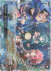 WX24-P3-043P P-LC アシスト・ディフェンス