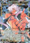  WX24-P3-047 SR 羅星姫 ホロスコープ 