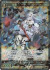  WX24-P3-049 SR 聖魔姫 アリオーシュ 