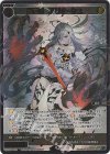 WX24-P3-049S SSR 聖魔姫 アリオーシュ