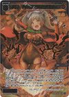 WX24-P3-050S SSR 大罠 バーニングチョリソー