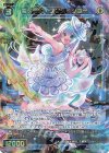  WX24-P3-053 SR 参ノ遊姫 フンスイショー 