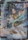  WX24-P3-054S SSR 蒼将姫 ヤマトタケル 
