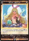  WX24-P3-065 R ゲット・タロット 