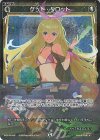  WX24-P3-065P P-R ゲット・タロット 